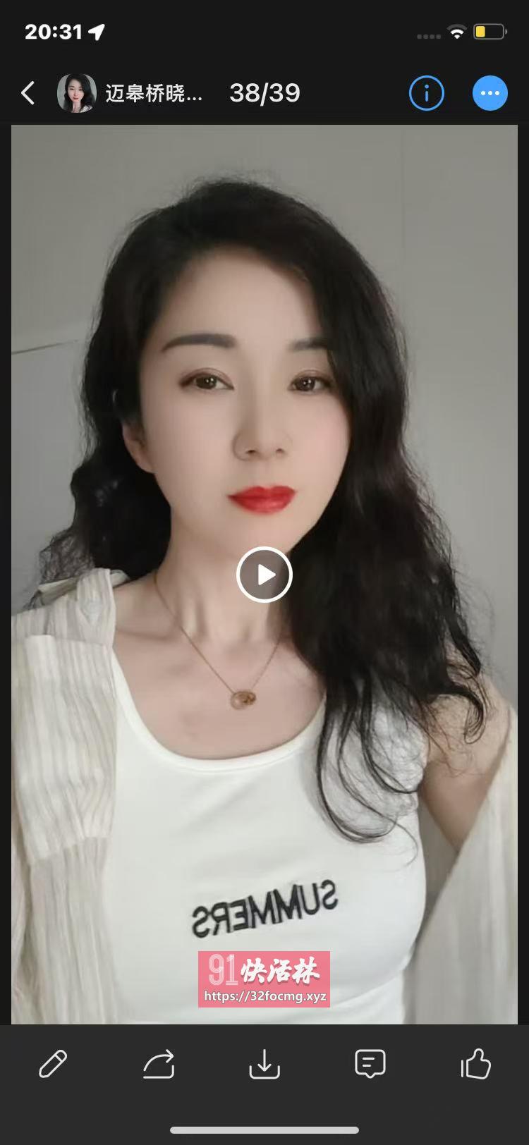 南京迈皋桥少妇