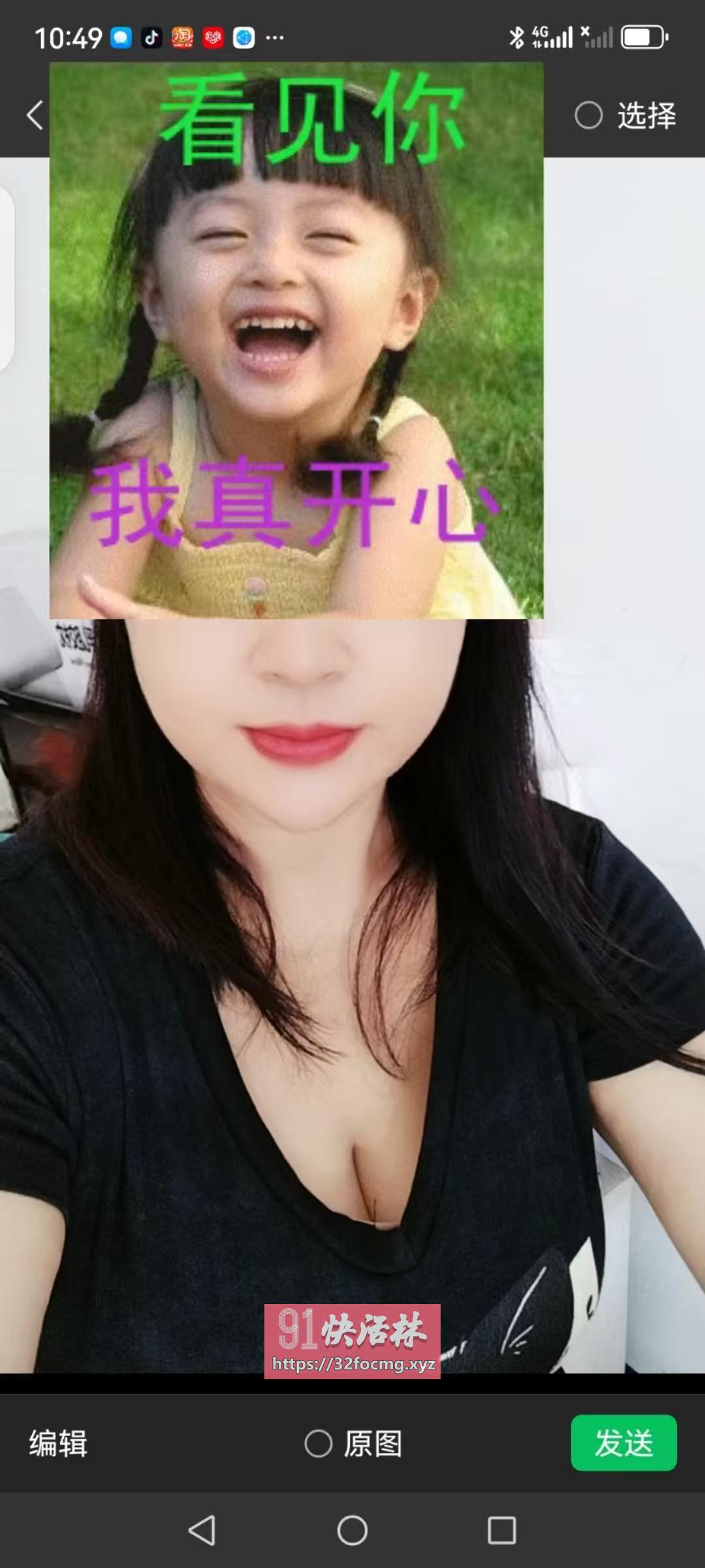 北海大奶少妇