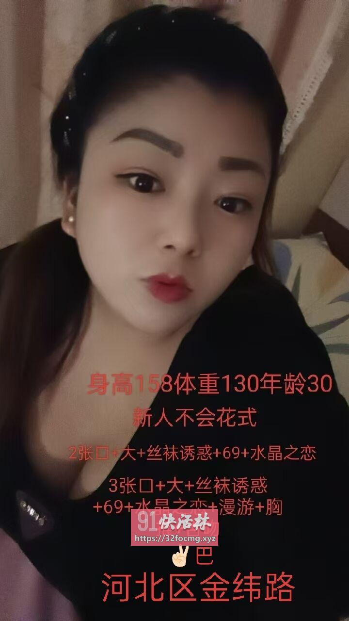 天津河北区坦克