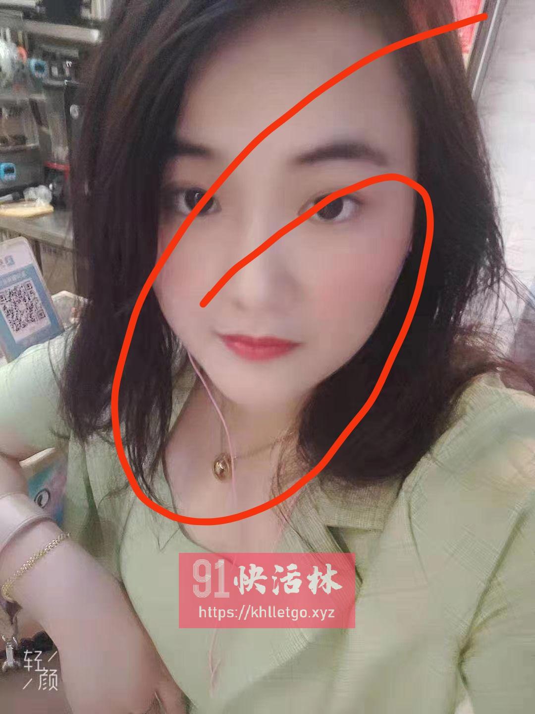 海口瑶瑶新微信