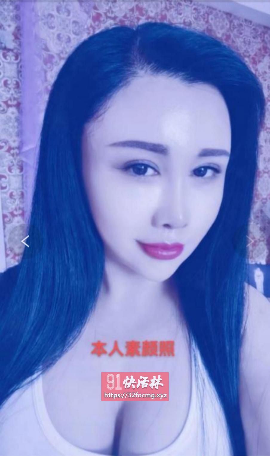 沈阳一夜情美女