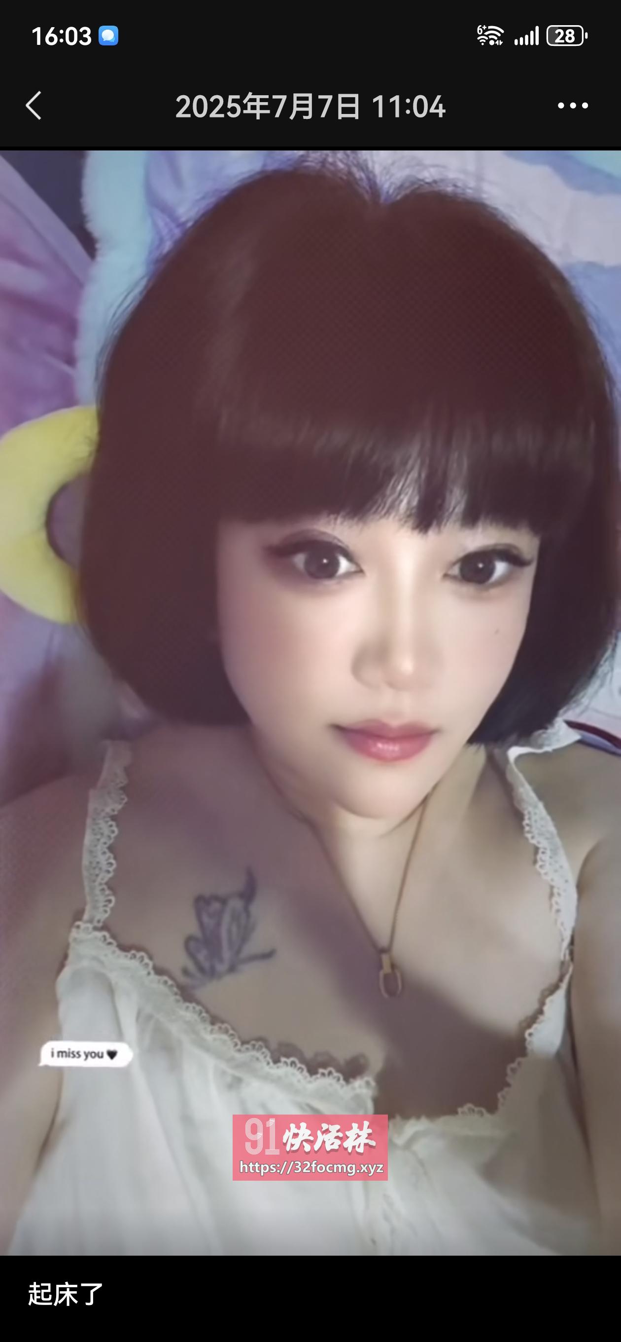 不戒荤