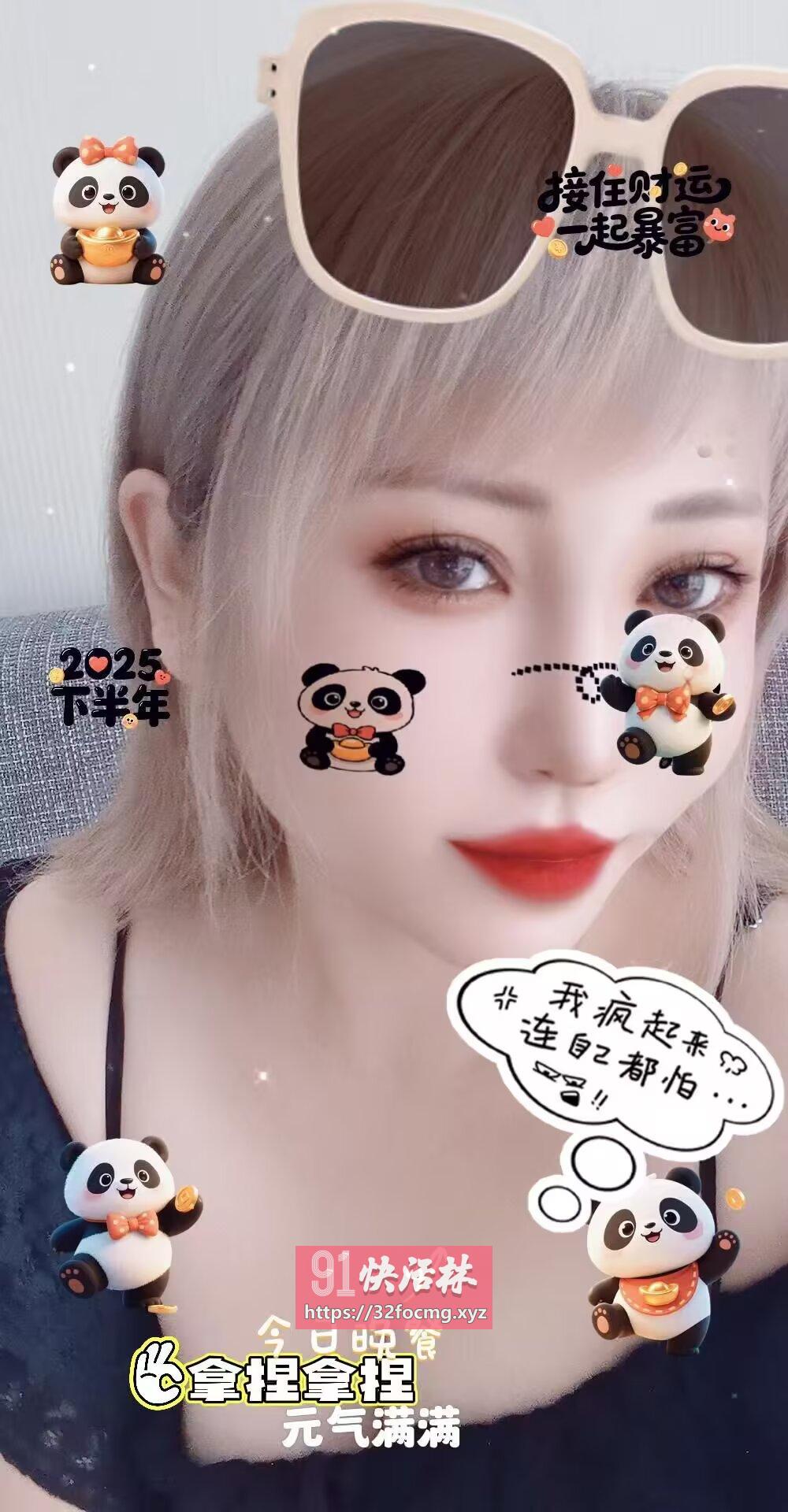 风情热辣小姐姐依依