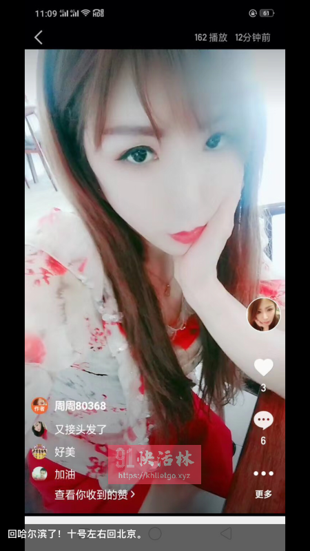 身材漂亮三通轻熟