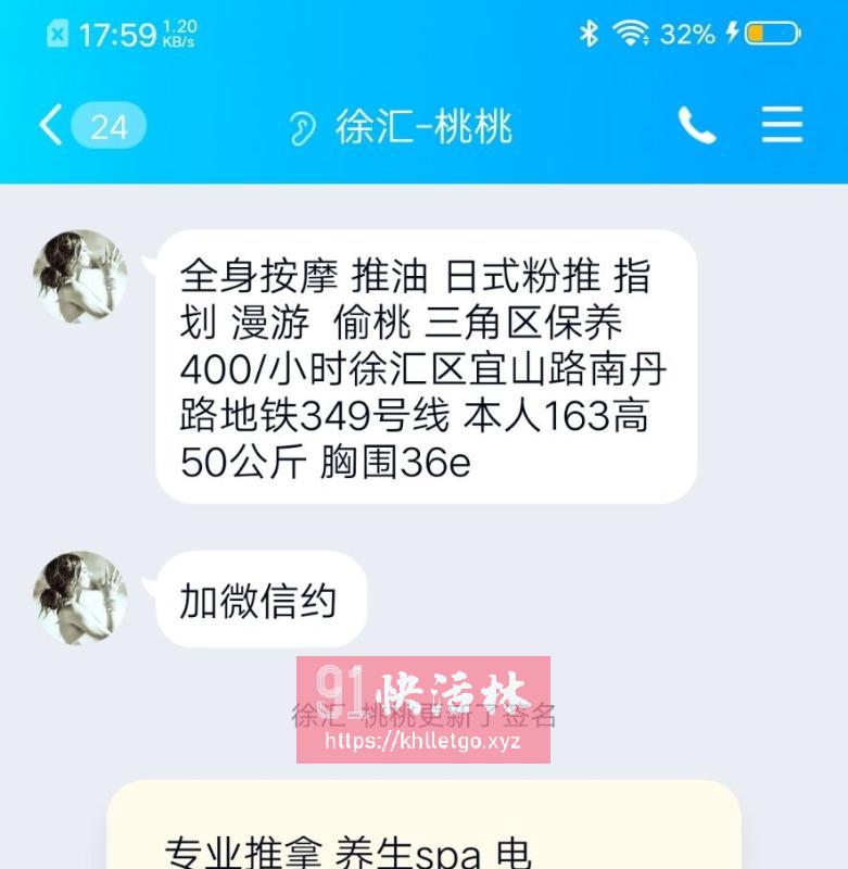 回忆大奶4t