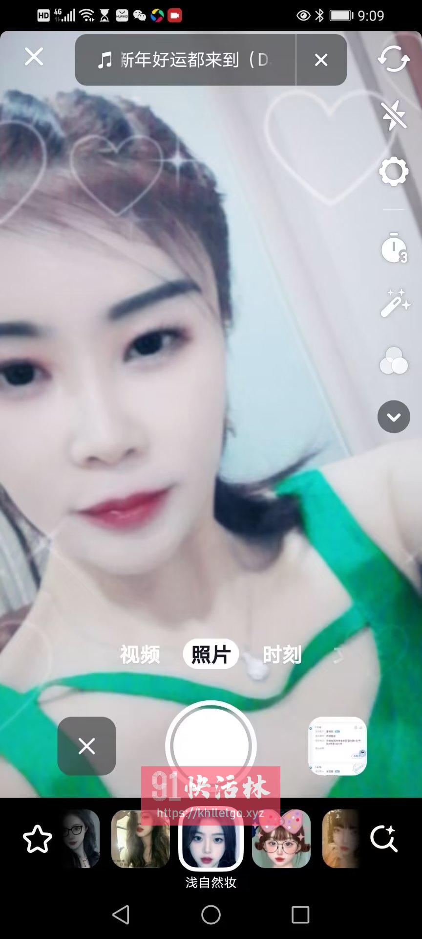 金水老熟女