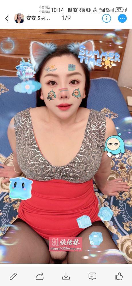 萧山肥臀骚妇