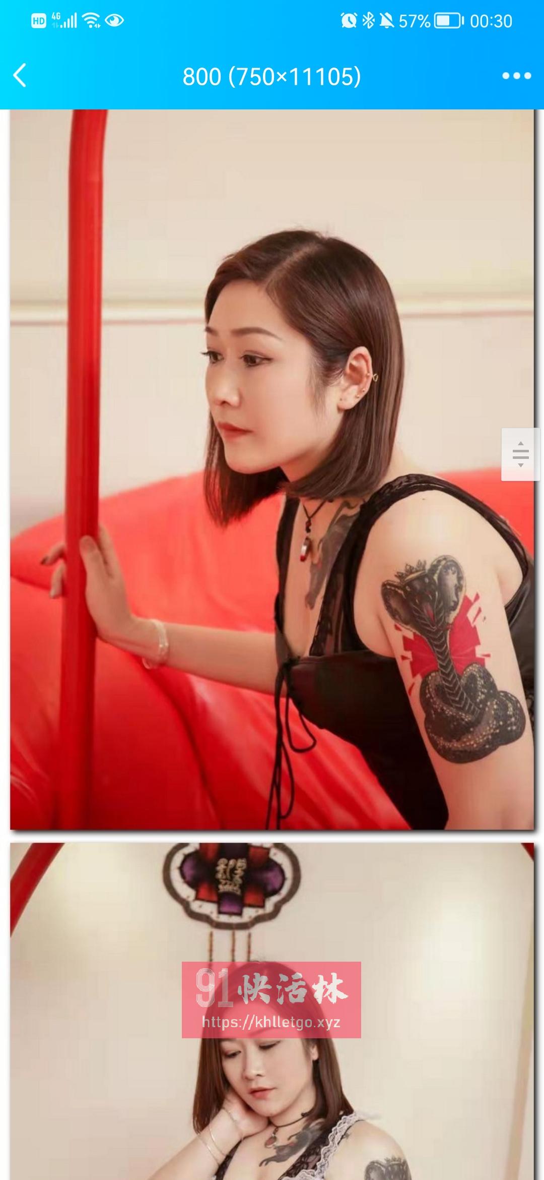 优品道纹身少妇