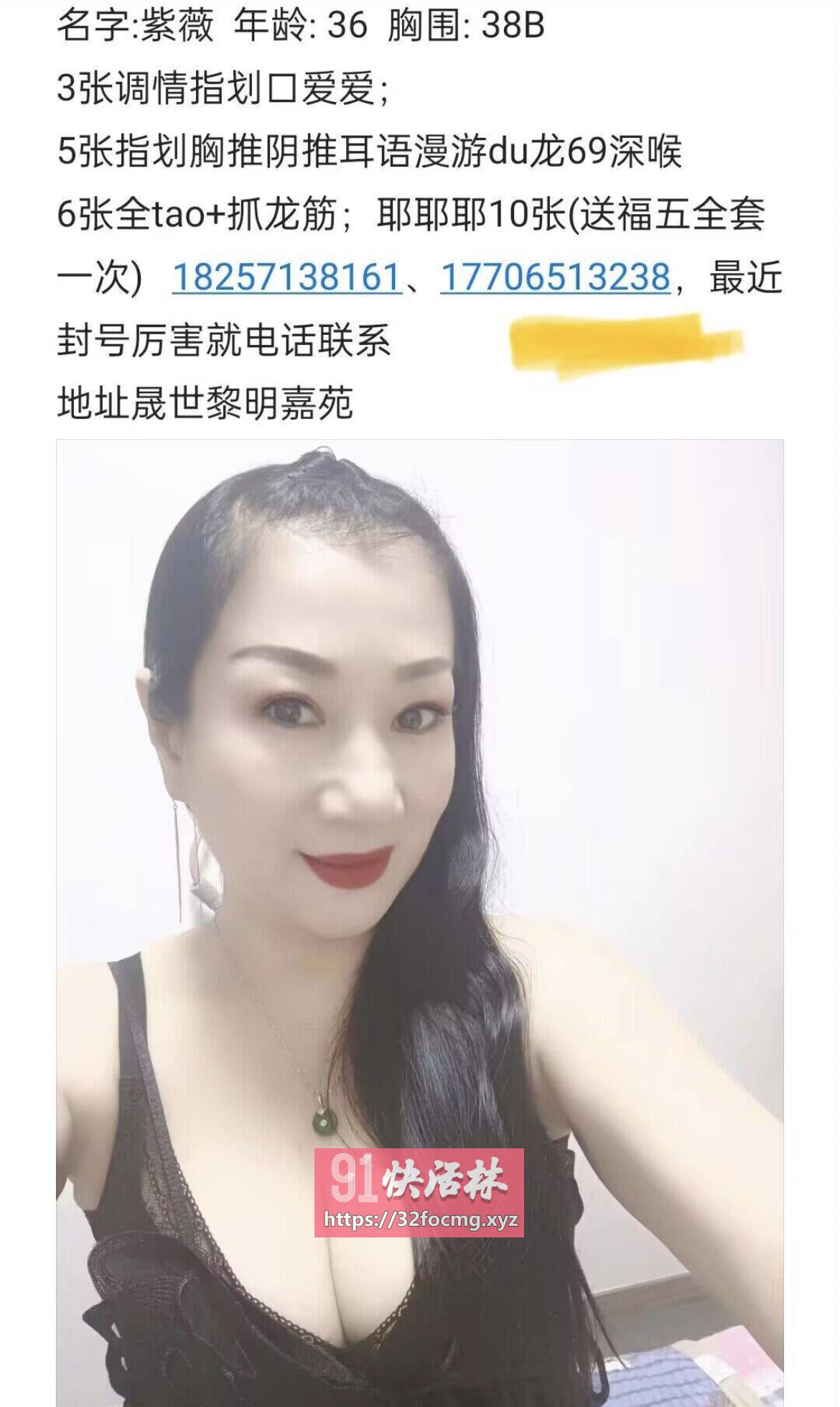 老熟女紫薇，人照差距太大，坑货一枚