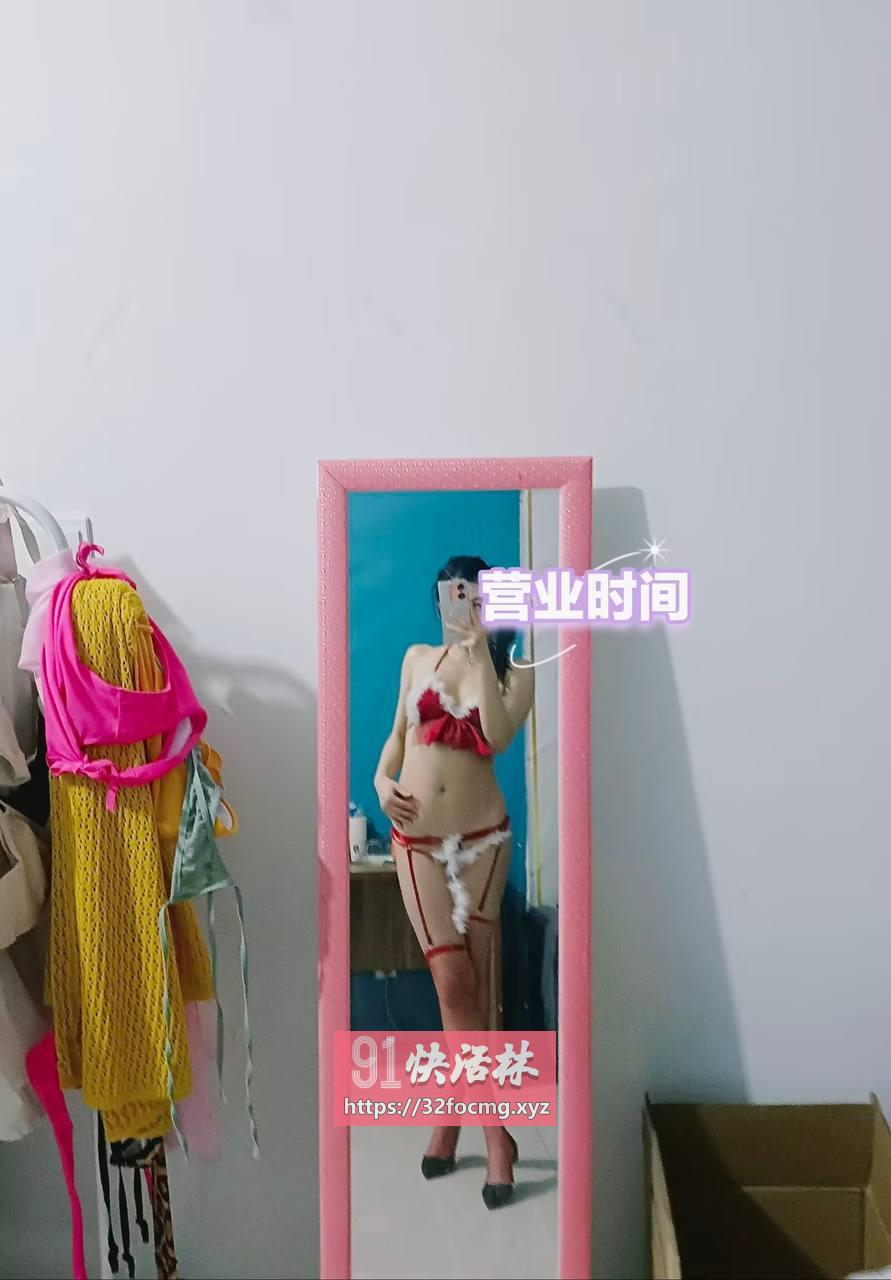 聊城花姐