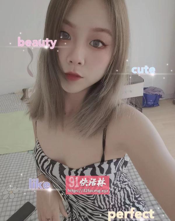 武汉粉嫩小姐姐