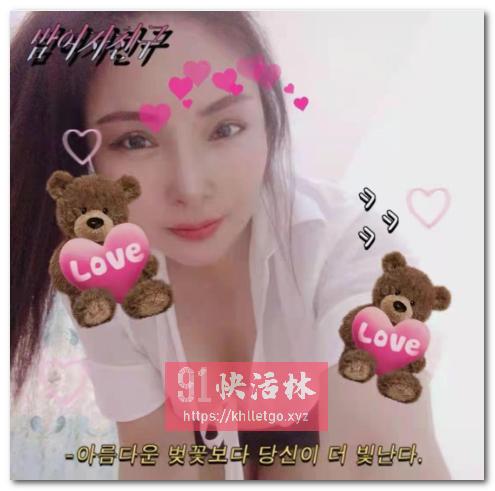 美女很给力