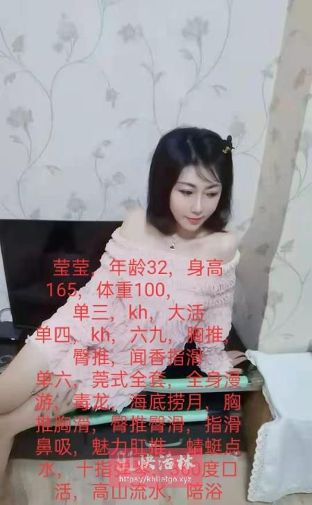 沈阳铁西莞式少妇