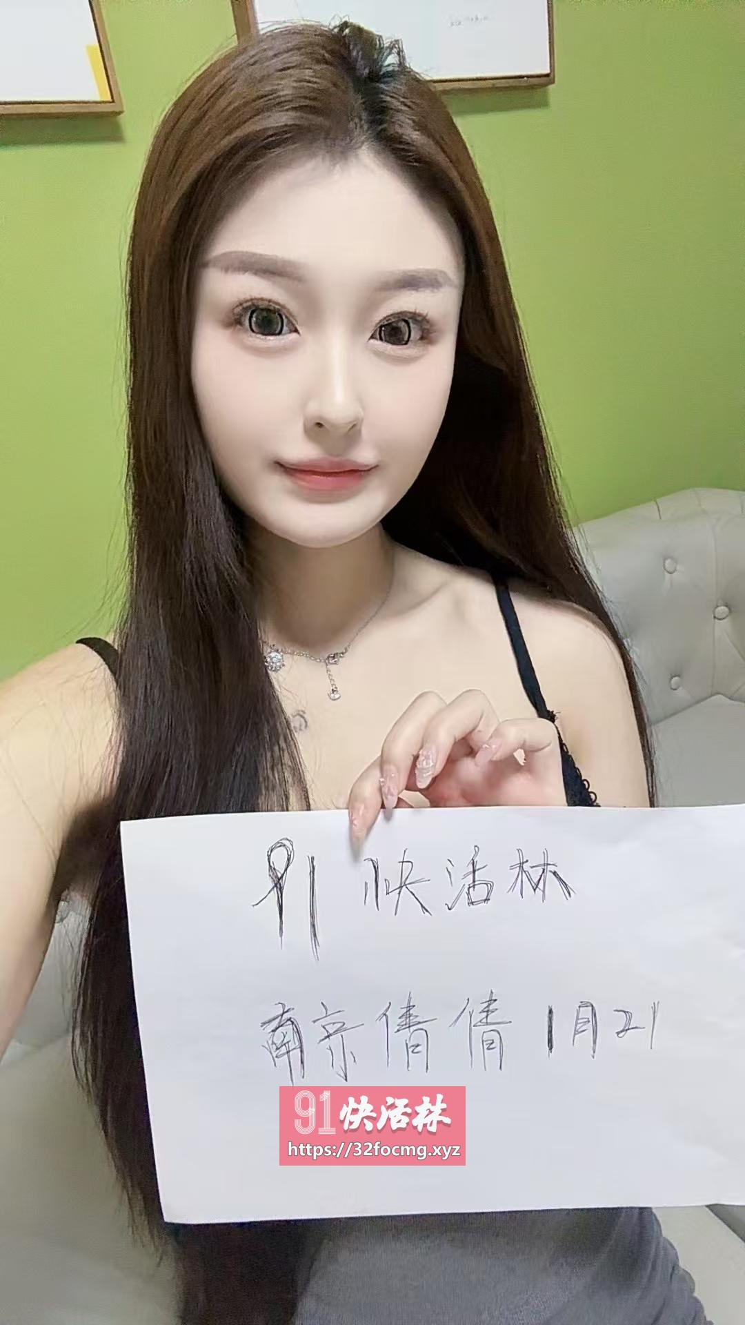 南京178身高倩倩老师