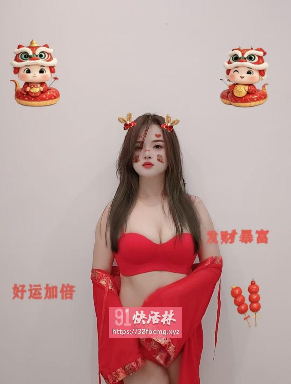 南山小妖精