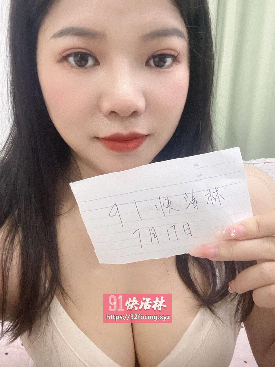 浦东张江小魔女