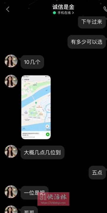 帮泉州的兄弟们踩个坑