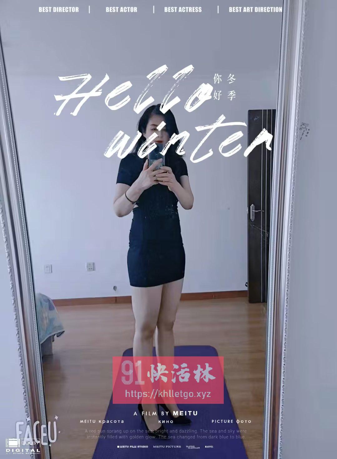 气质熟女，成就感满满