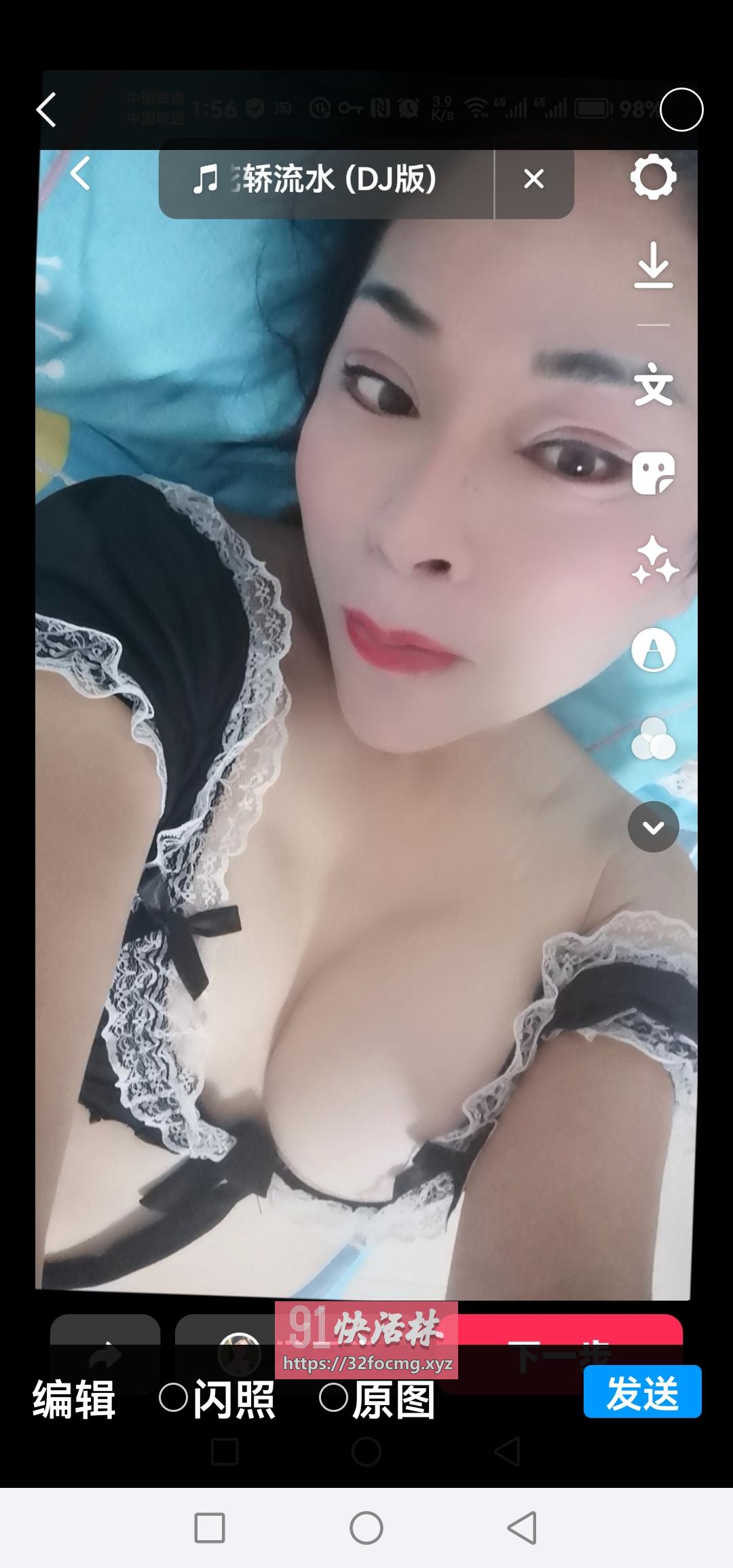 郑州小妖精，