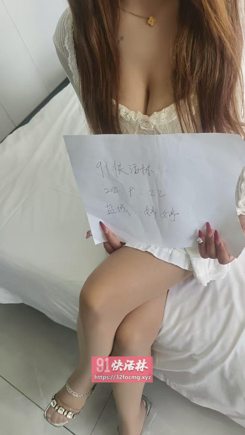 盐城风骚御姐婷婷