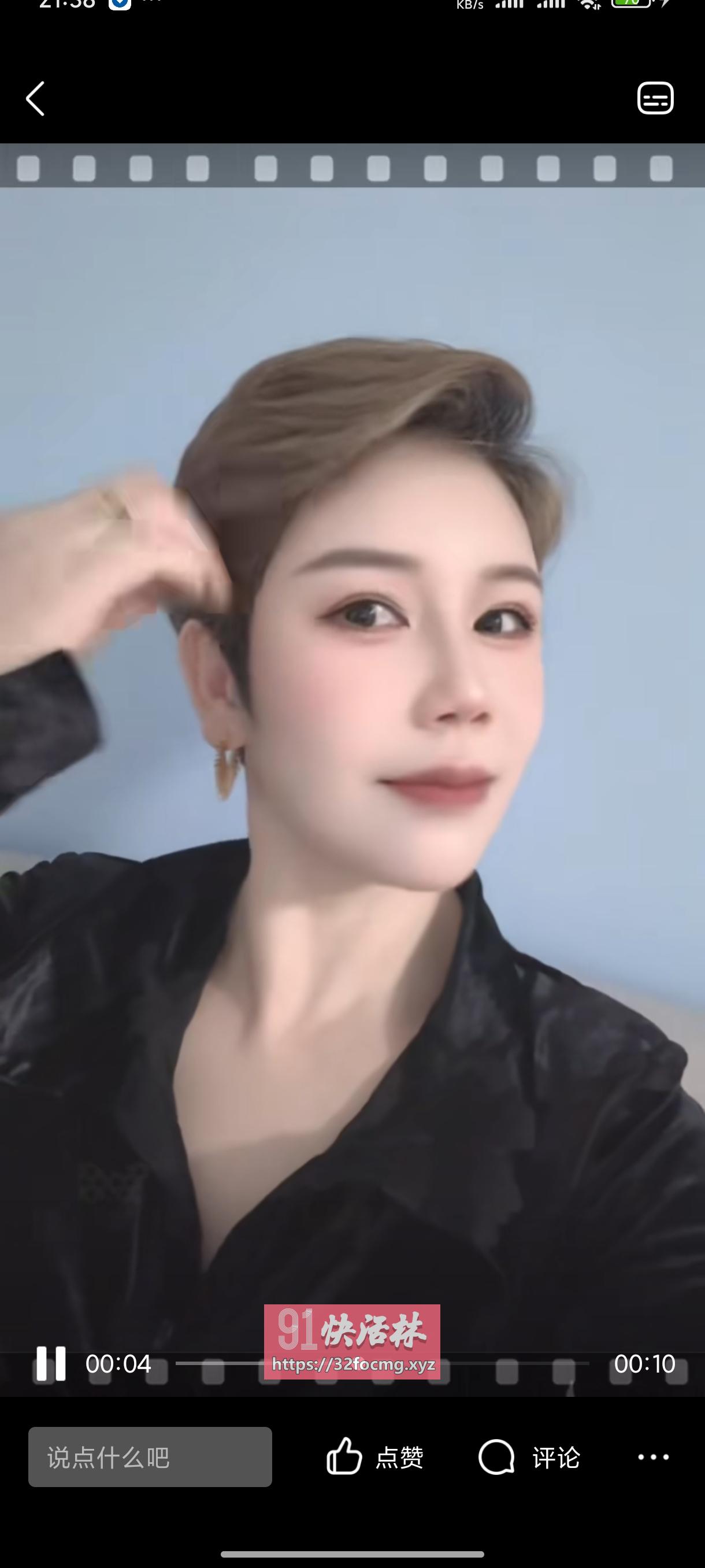 江宁短发御姐