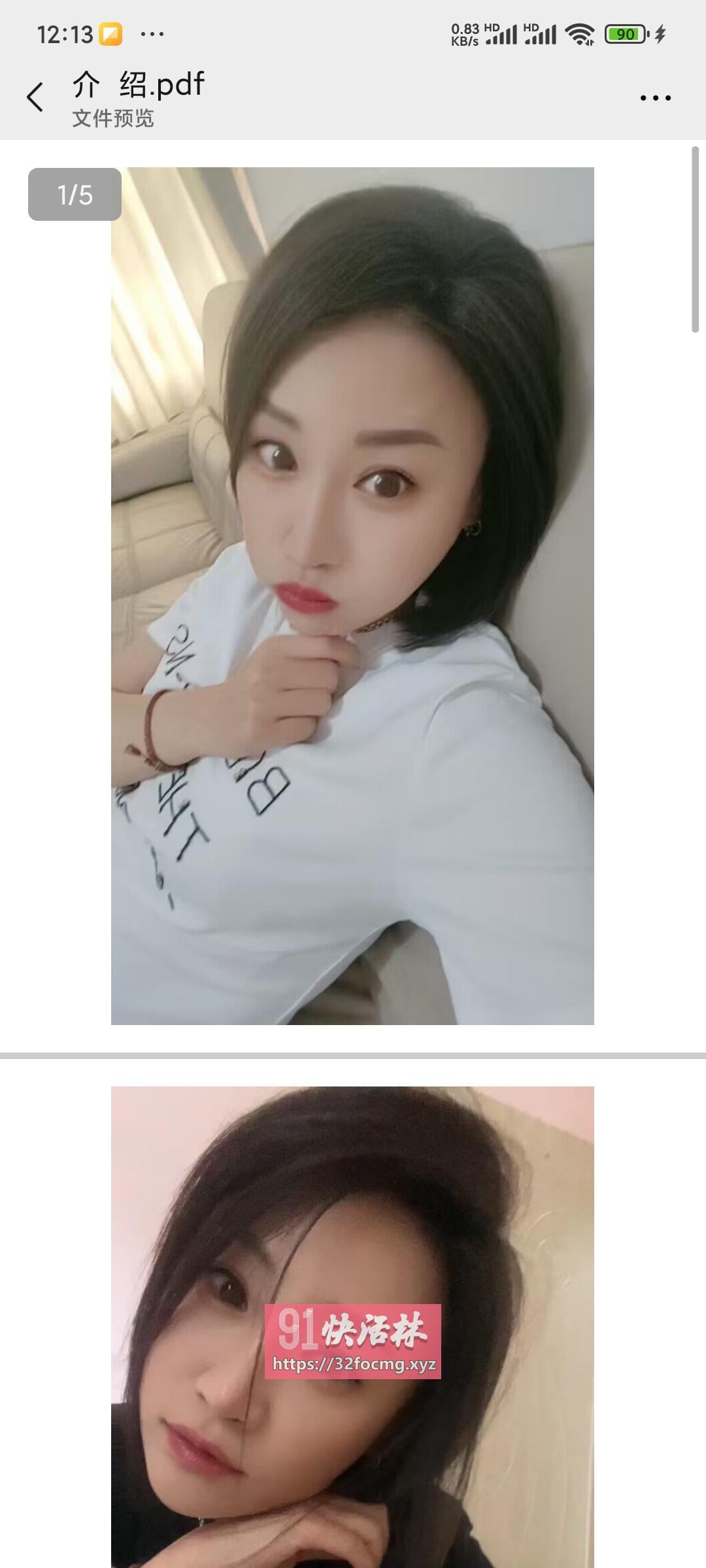 超高性价比铁西小爽