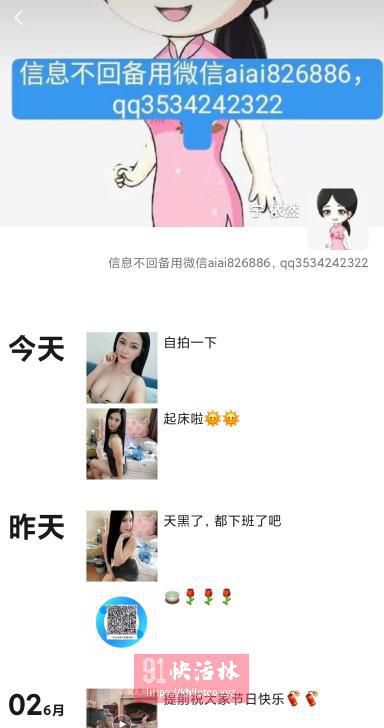 继续跨城打假