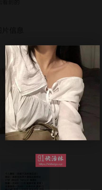 三通辣妹