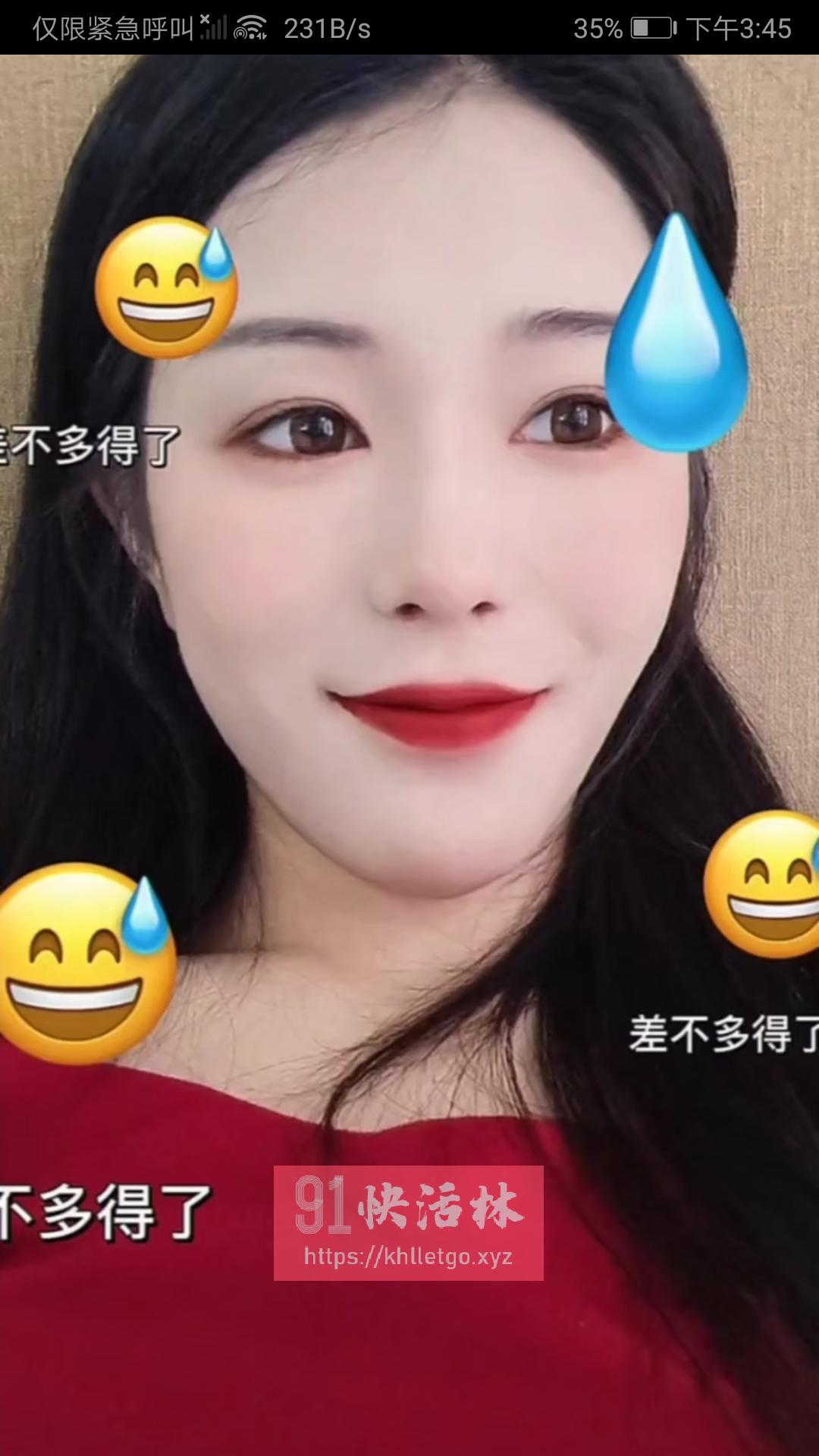 青岛可三通小姐姐