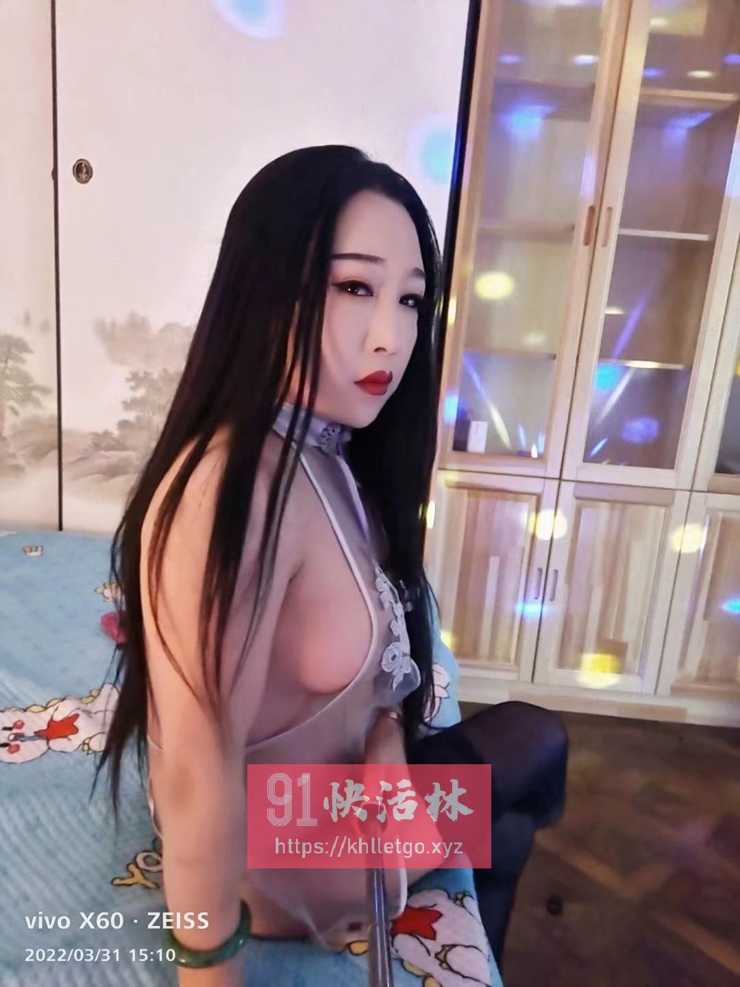 性感妖