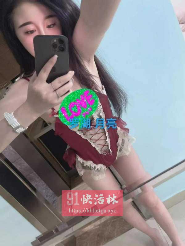 罗湖长腿妹妹月亮