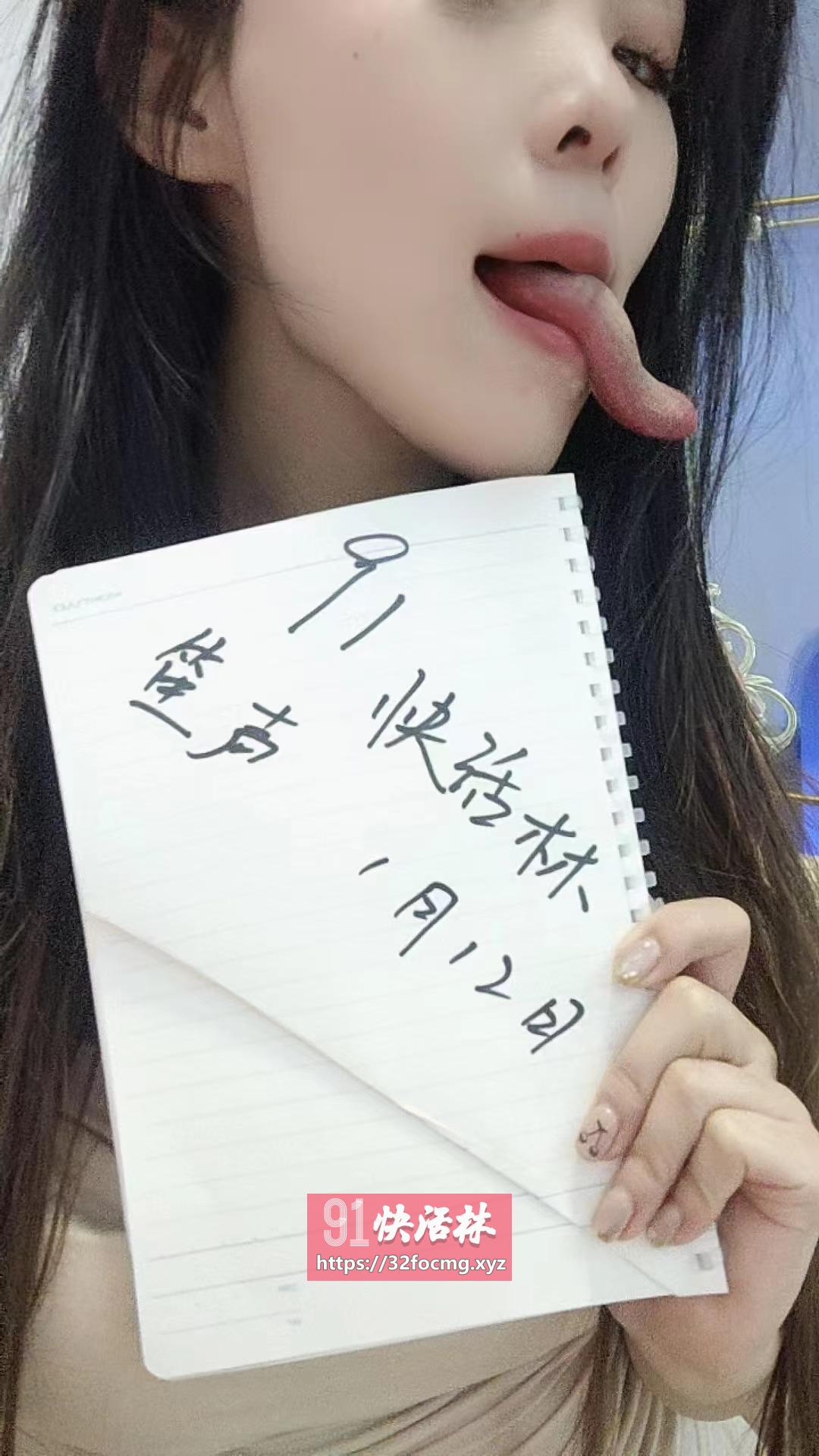 南京最长舌头笙声老师