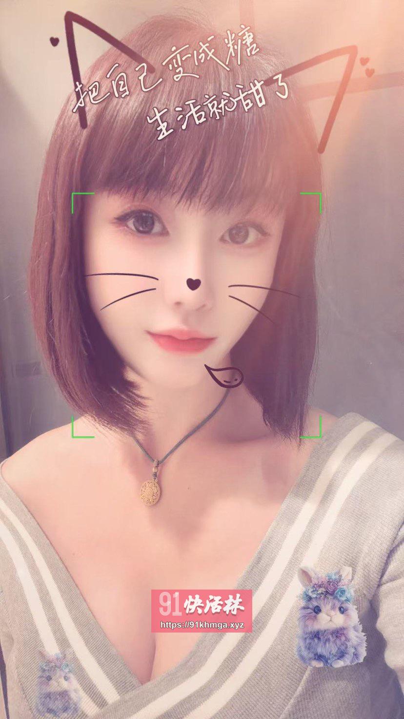 滨湖短发小姐姐