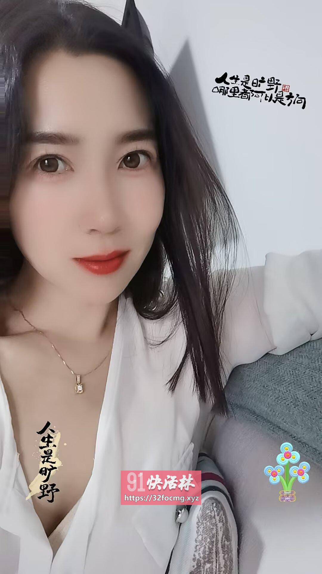 开区御姐