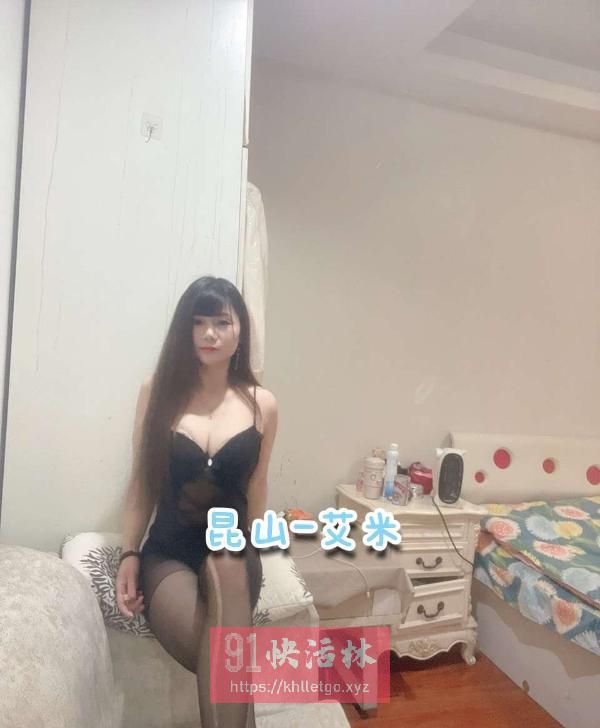 昆山少妇