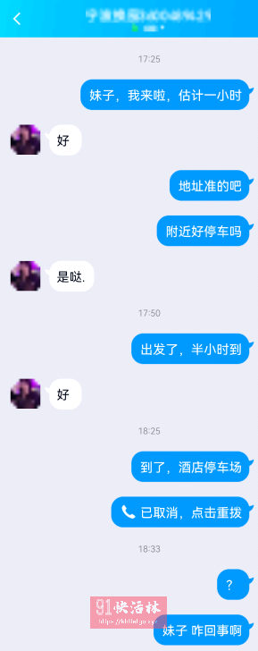 曝光一个坑