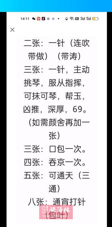 合肥三通吞j母狗