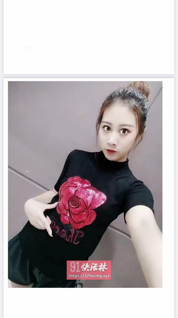 避雷人照不符