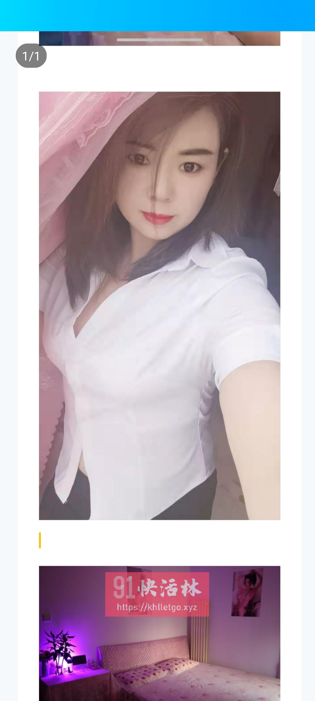 全套莞式项目 毒龙一绝