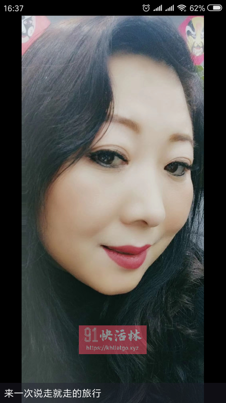 挺大岁数的一个熟女