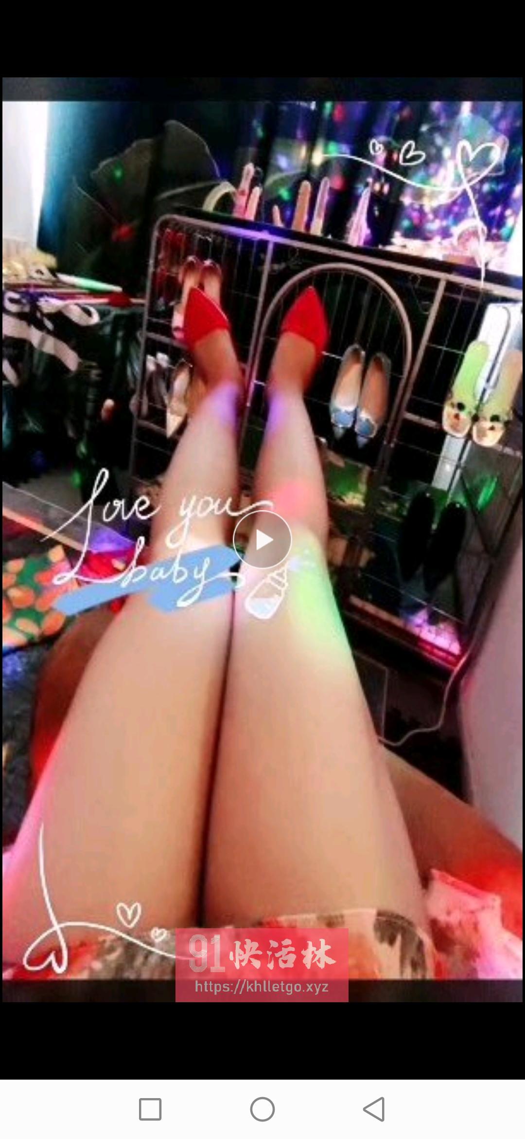 踩雷青岛燃女主