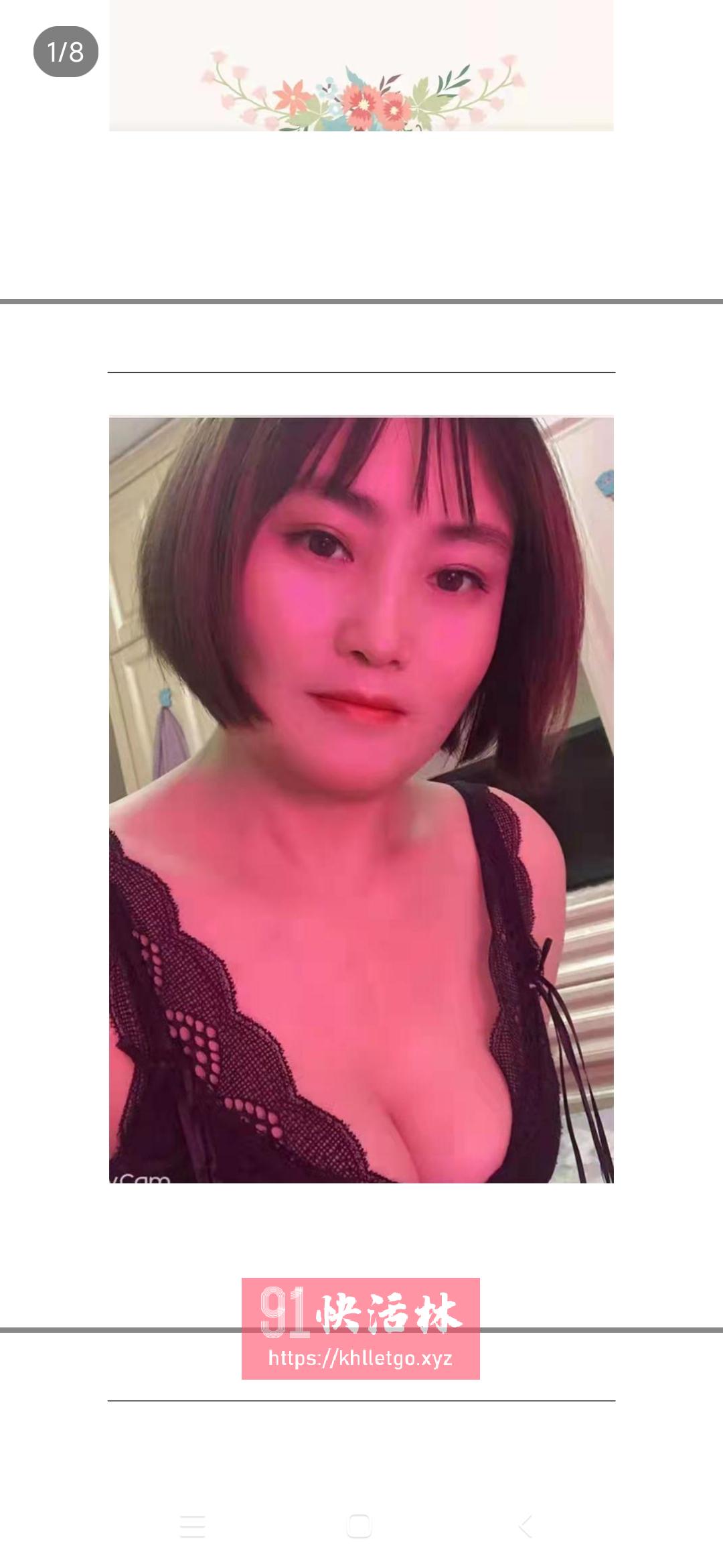 朋友介绍的轻熟女蓉蓉