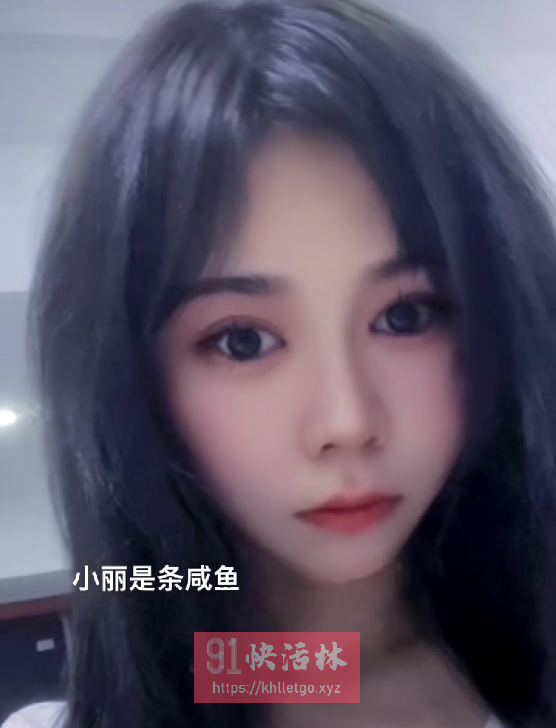 面条妹子小丽