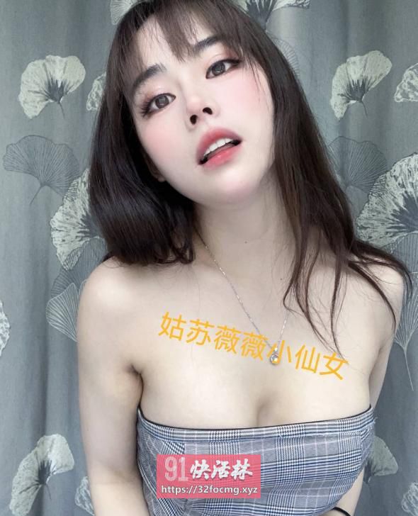 最爱姑苏小仙女