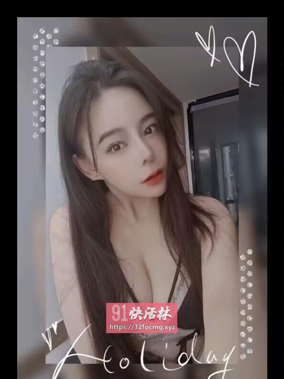 骚气十足妹纸