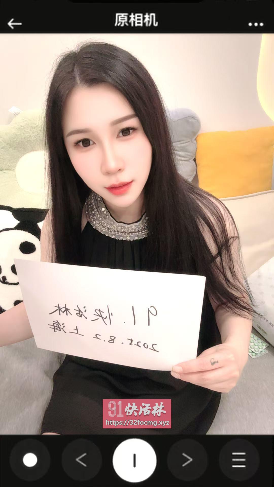 轻熟大长腿佳佳