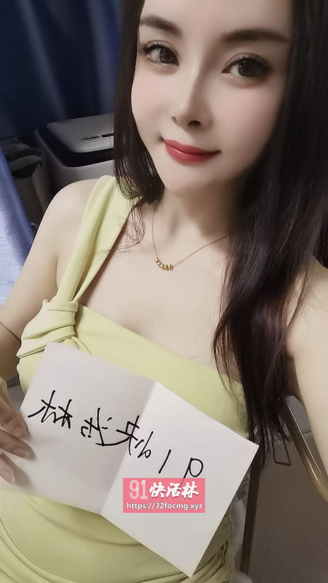 白云甜心 临时女友