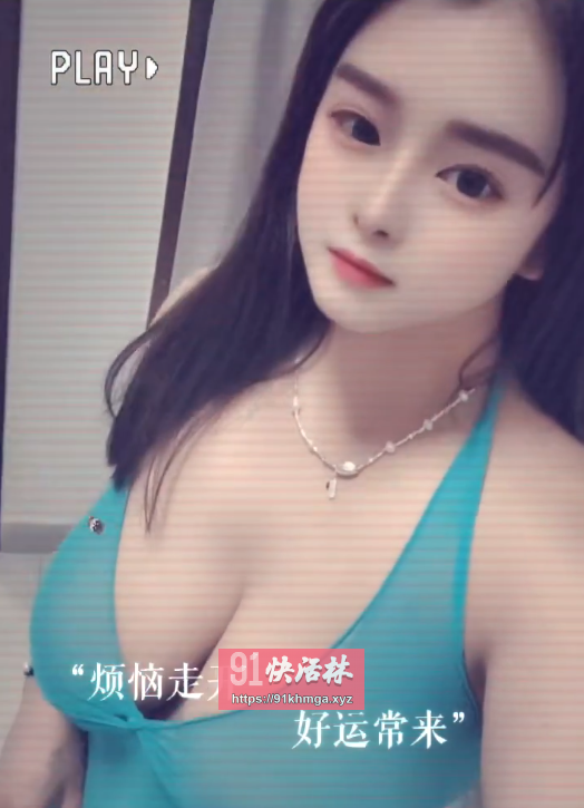 极品大胸水多服务超好