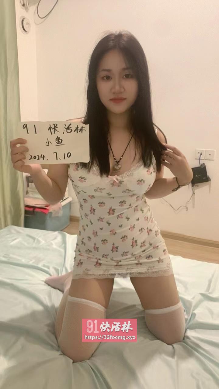 普陀童颜巨乳小鱼