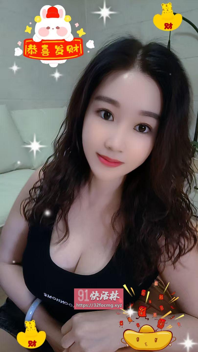 体验大奶姐姐小漫